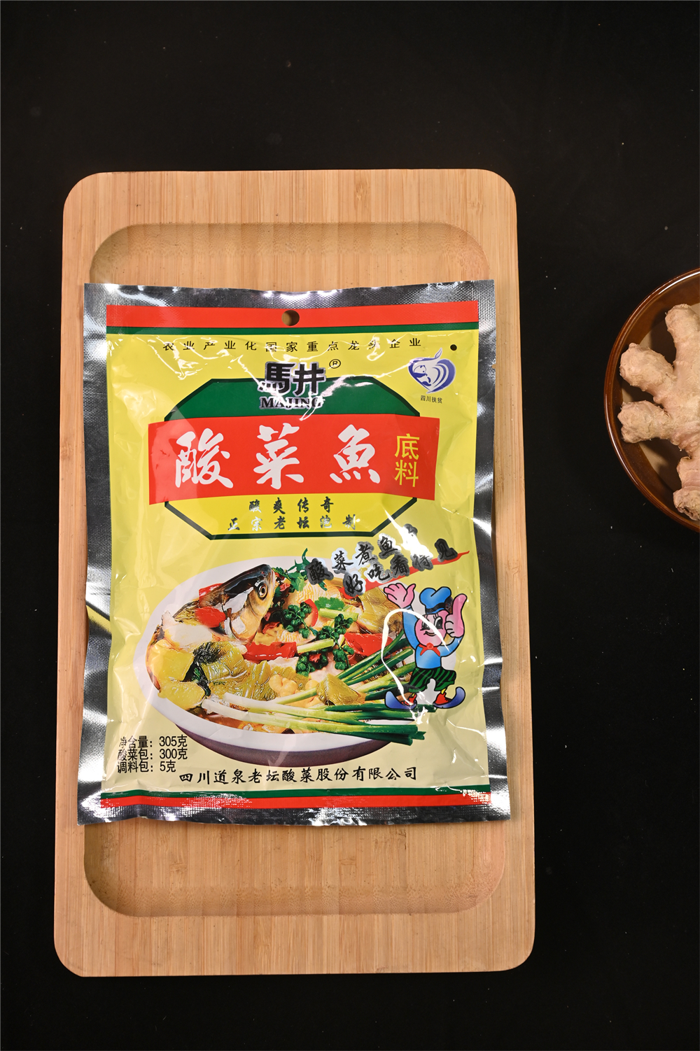 馬井&mdash;酸菜魚(yú)底料&mdash;305克 